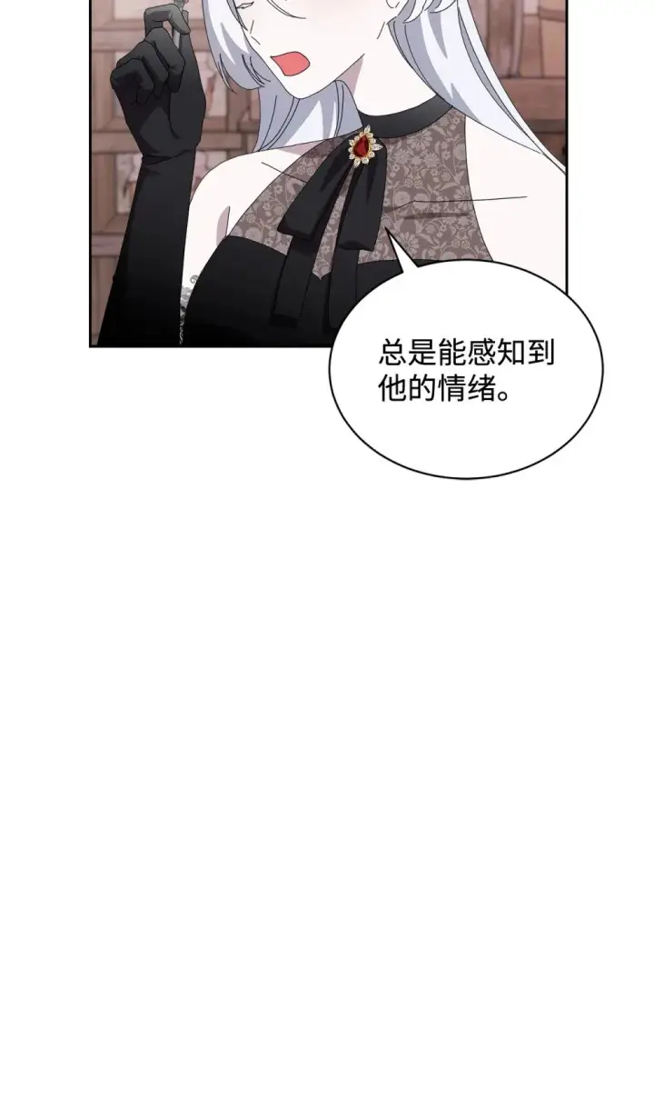 漫画《恶役想要优雅地死去》35 快和小少爷和好第92张图