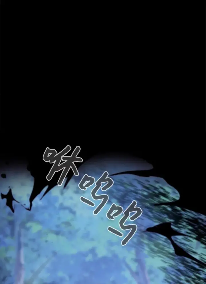 漫画《恶役想要优雅地死去》36 抓到你了第112张图