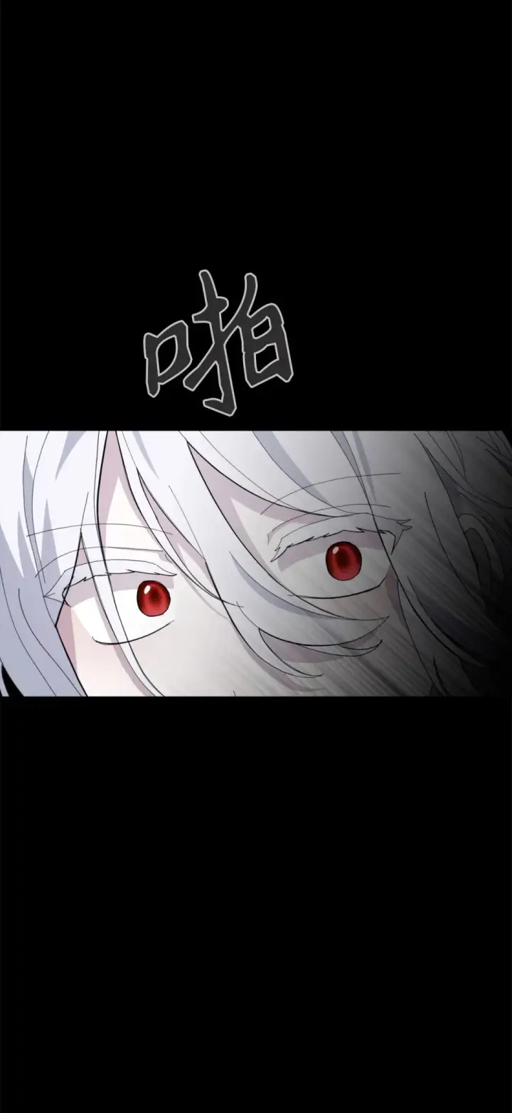 漫画《恶役想要优雅地死去》36 抓到你了第115张图