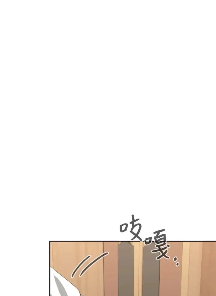 漫画《恶役想要优雅地死去》36 抓到你了第39张图