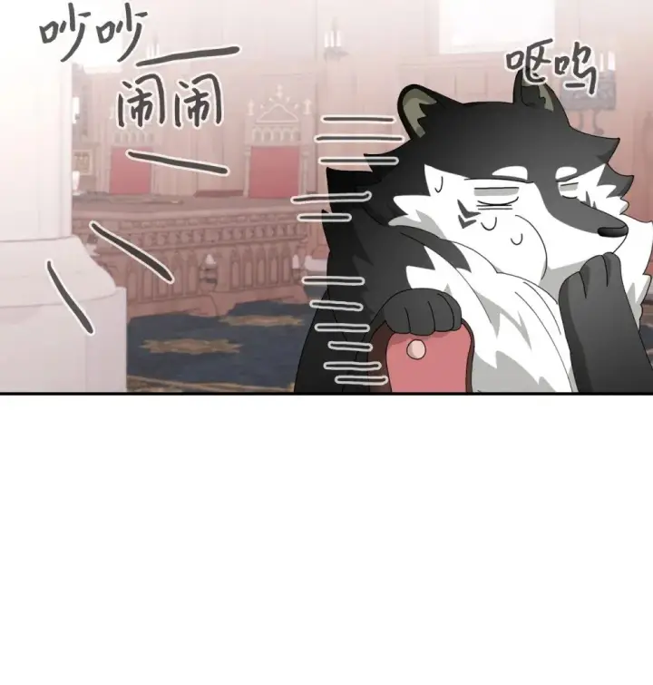 漫画《恶役想要优雅地死去》36 抓到你了第94张图