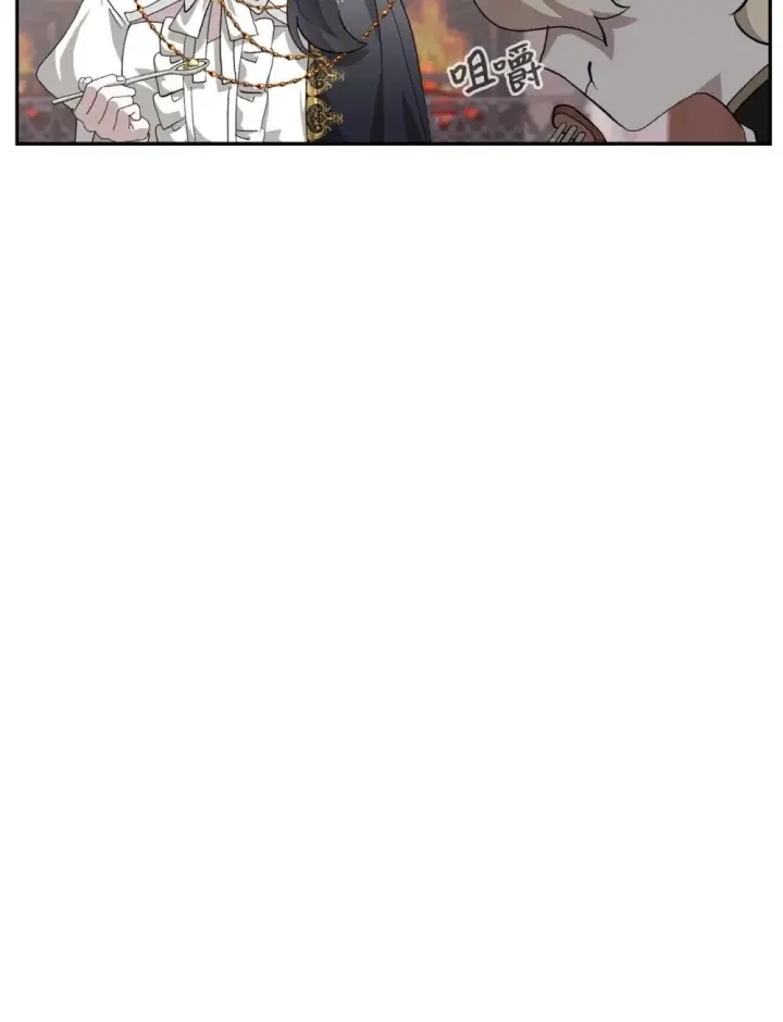 漫画《恶役想要优雅地死去》37 你能杀死我吗第14张图