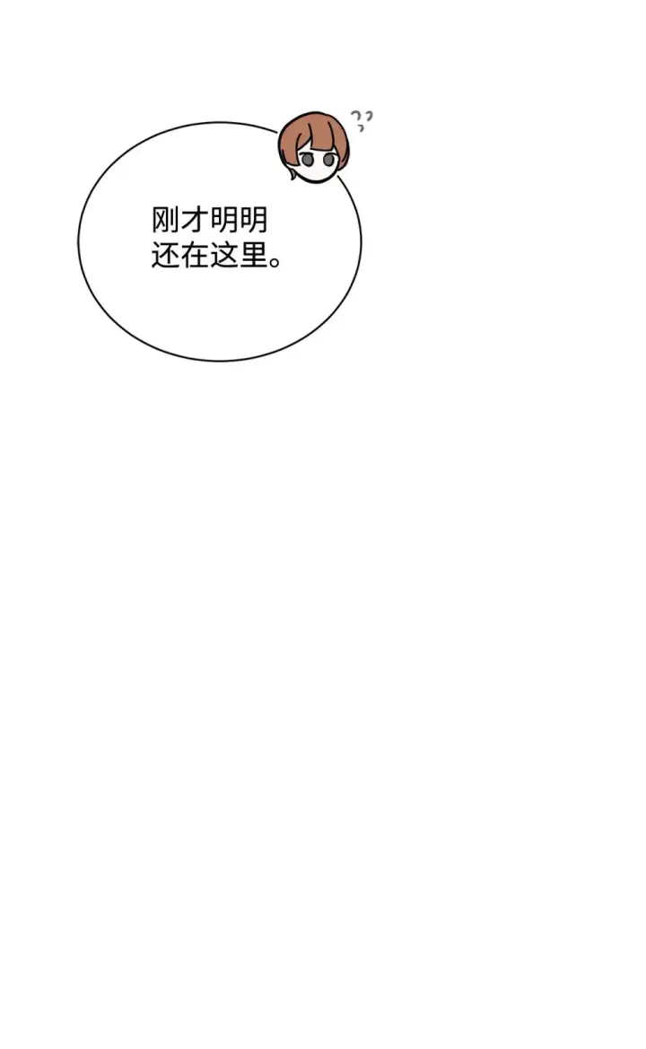 漫画《恶役想要优雅地死去》37 你能杀死我吗第51张图
