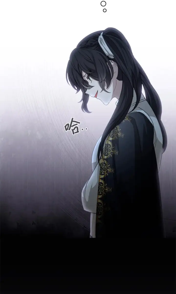 漫画《恶役想要优雅地死去》37 你能杀死我吗第67张图
