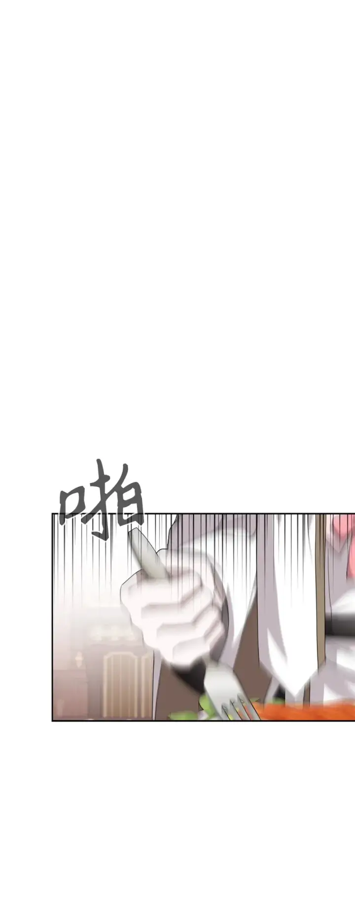 漫画《恶役想要优雅地死去》37 你能杀死我吗第9张图
