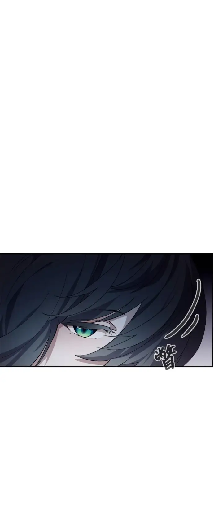 漫画《恶役想要优雅地死去》38 愿赌服输第102张图