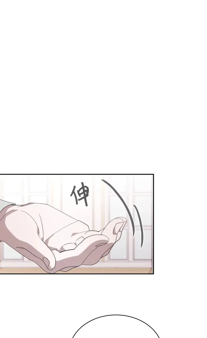 漫画《恶役想要优雅地死去》38 愿赌服输第18张图