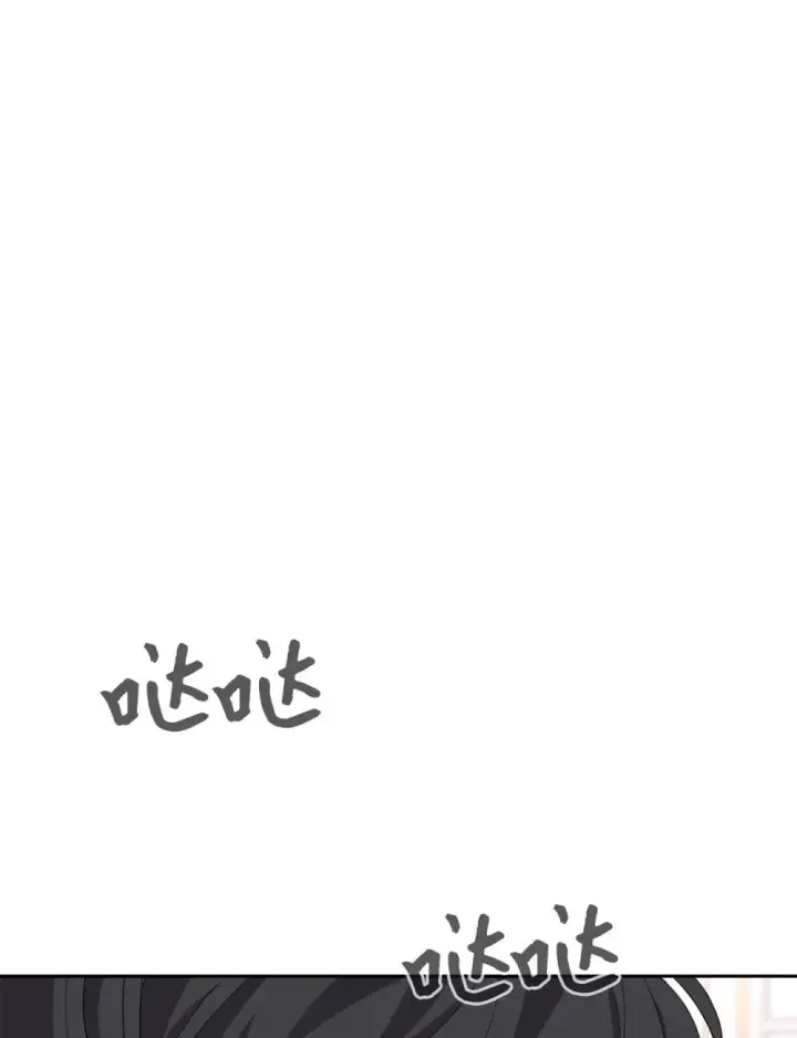 漫画《恶役想要优雅地死去》38 愿赌服输第32张图