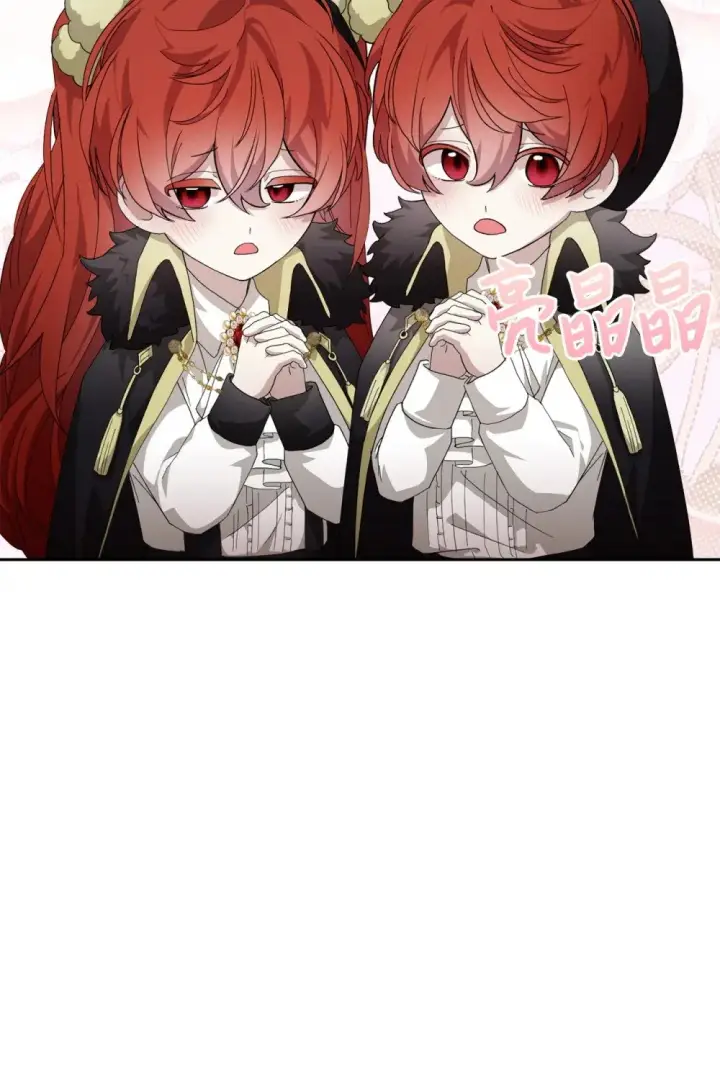 漫画《恶役想要优雅地死去》38 愿赌服输第47张图