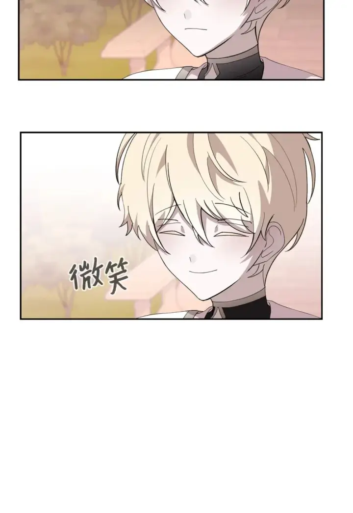 漫画《恶役想要优雅地死去》39 再遇月主第10张图