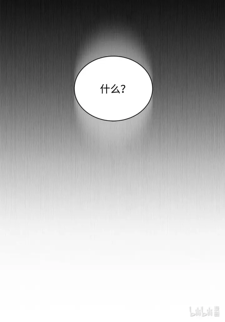 漫画《恶役想要优雅地死去》39 再遇月主第97张图