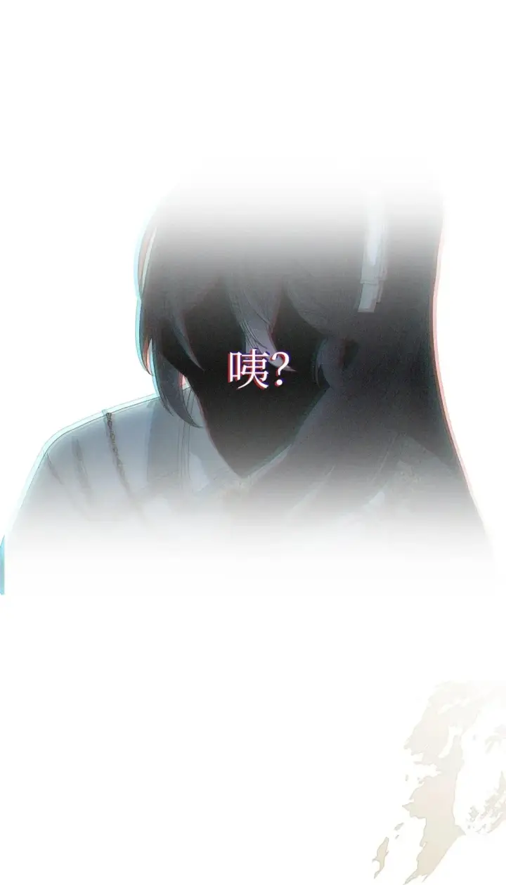漫画《恶役想要优雅地死去》40 我希望你消失第28张图