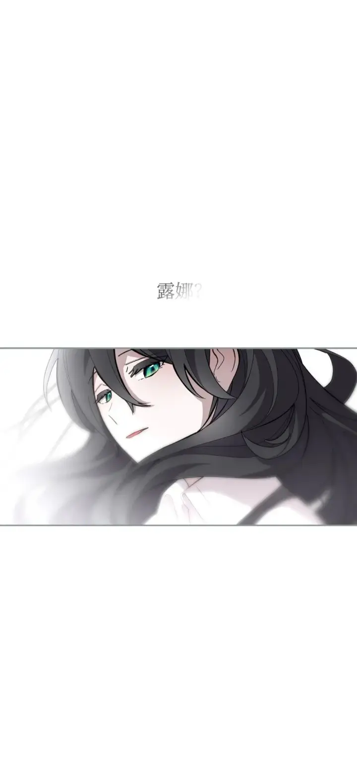 漫画《恶役想要优雅地死去》40 我希望你消失第32张图