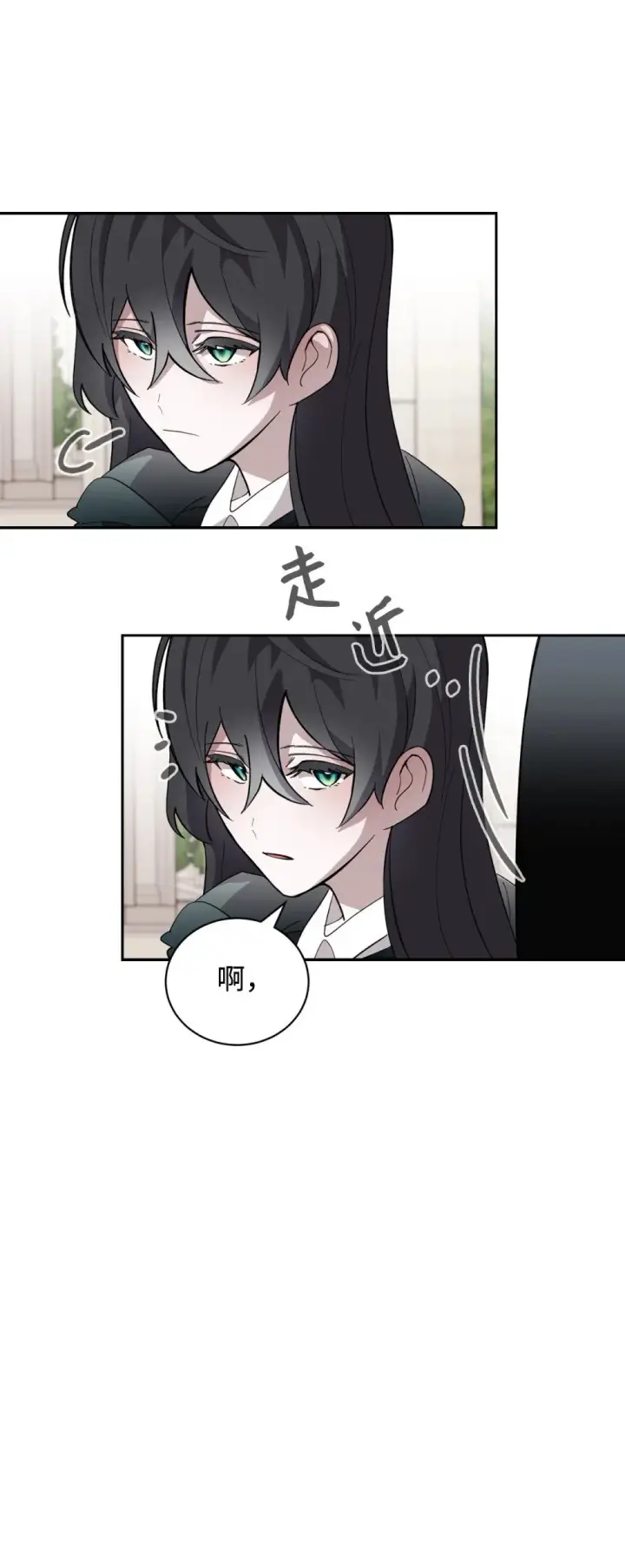 漫画《恶役想要优雅地死去》40 我希望你消失第86张图