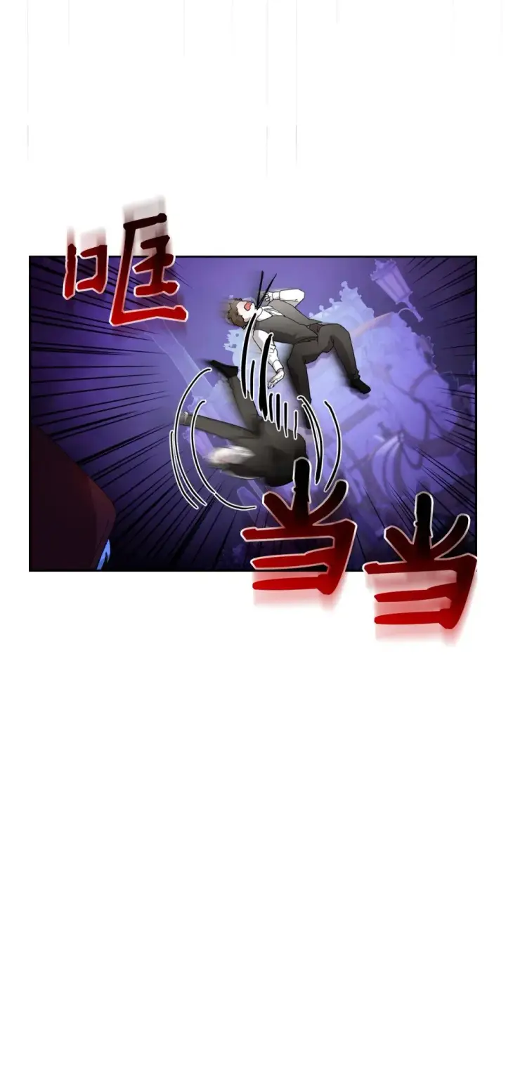 漫画《恶役想要优雅地死去》41 别哭第132张图
