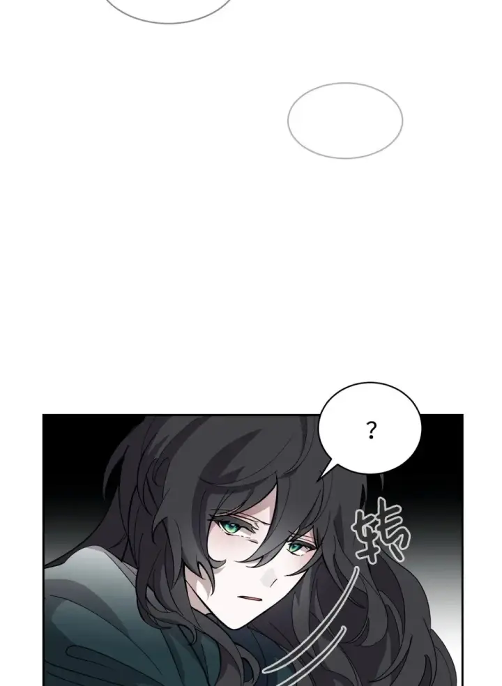 漫画《恶役想要优雅地死去》41 别哭第45张图