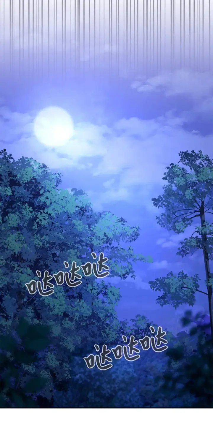 漫画《恶役想要优雅地死去》41 别哭第99张图