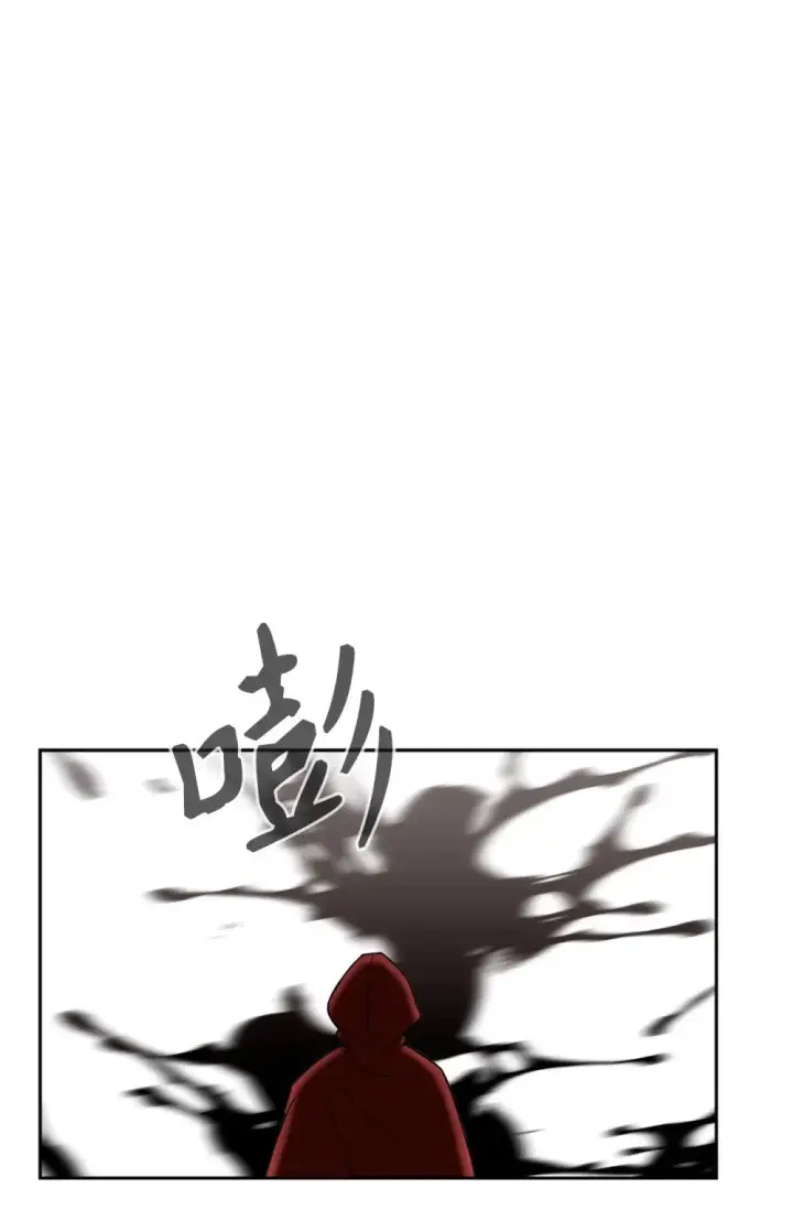漫画《恶役想要优雅地死去》42 不明生物第108张图