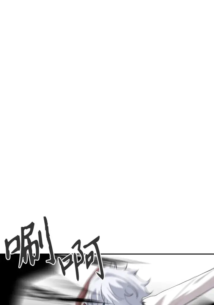 漫画《恶役想要优雅地死去》42 不明生物第14张图
