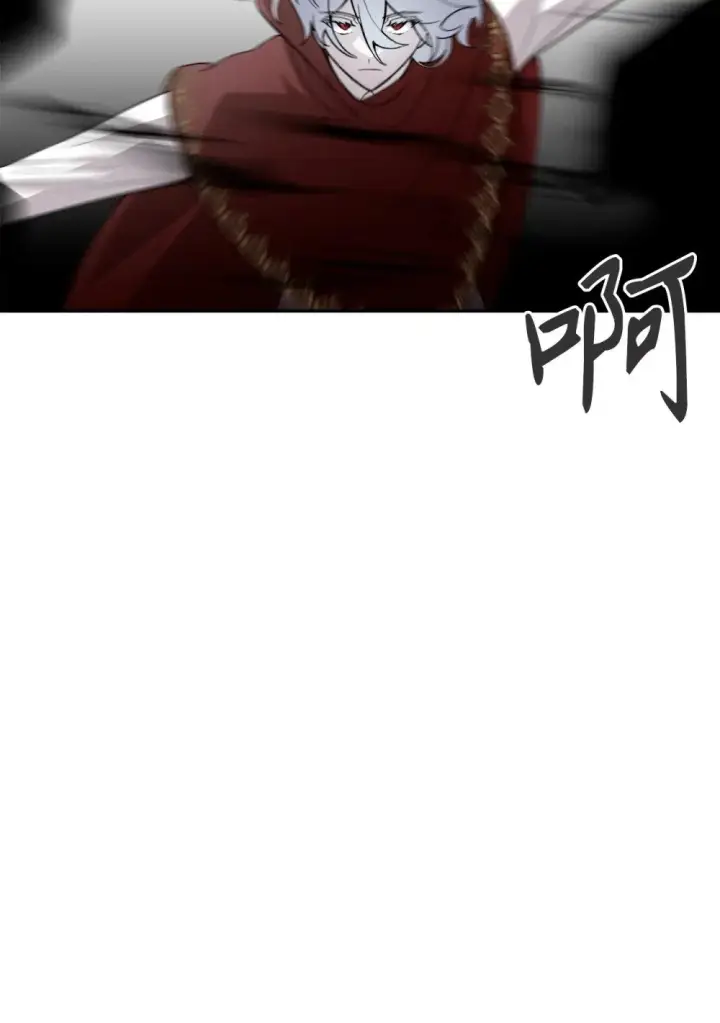 漫画《恶役想要优雅地死去》42 不明生物第15张图