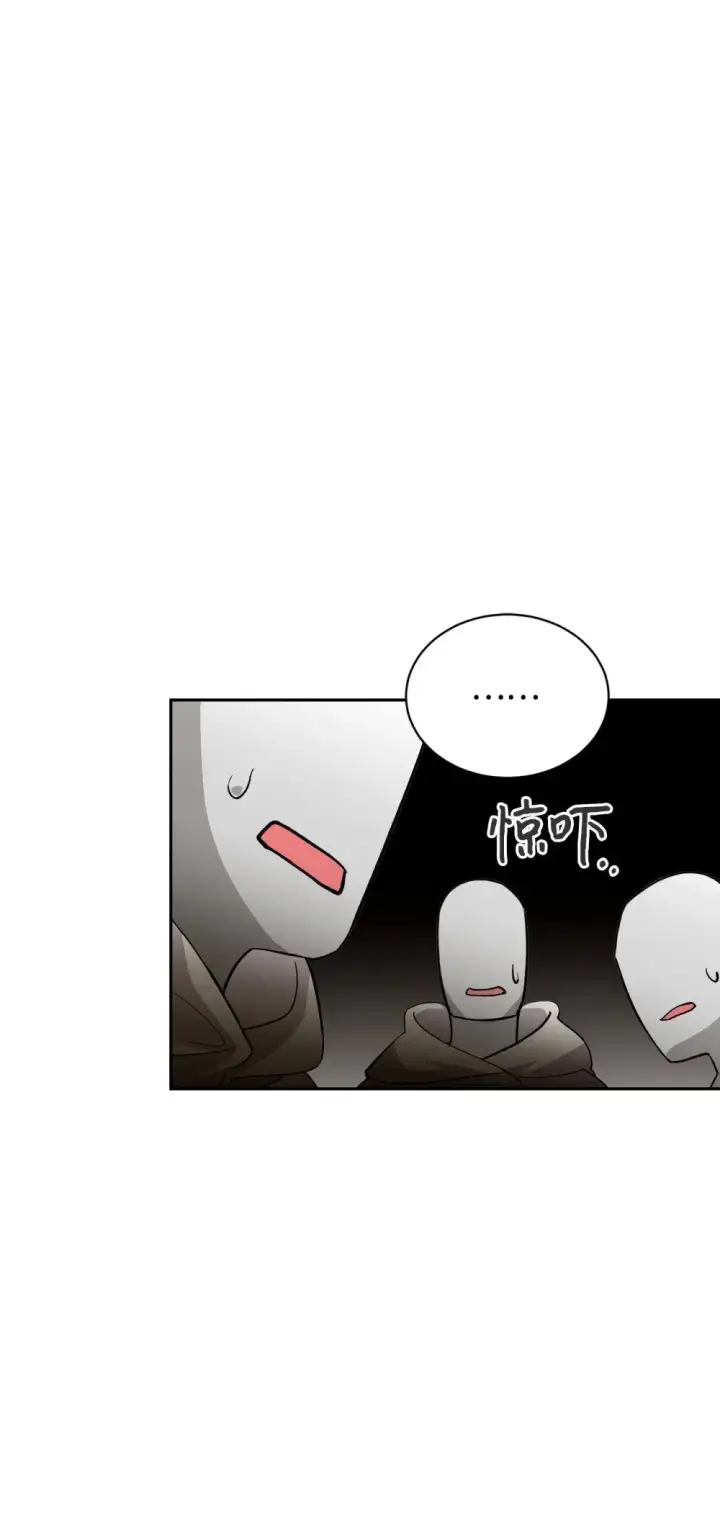 漫画《恶役想要优雅地死去》42 不明生物第18张图