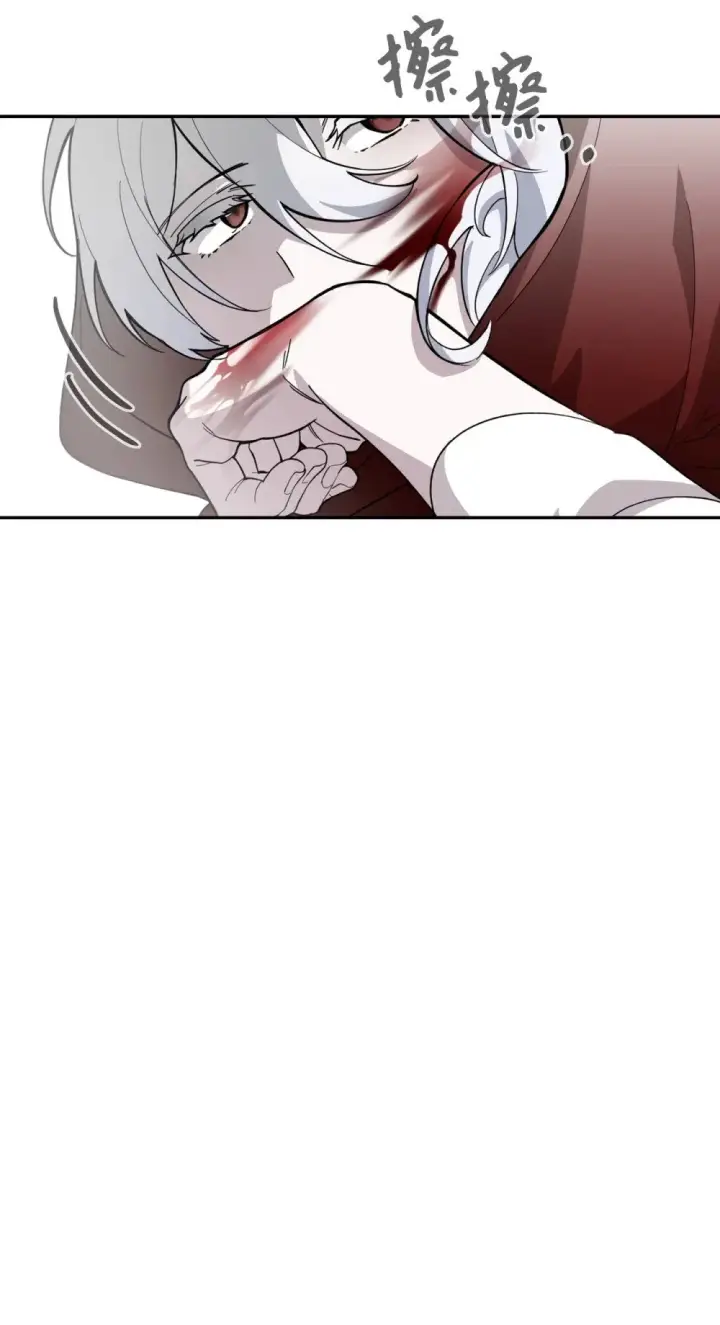 漫画《恶役想要优雅地死去》42 不明生物第23张图