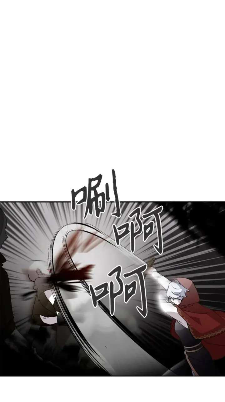 漫画《恶役想要优雅地死去》42 不明生物第32张图