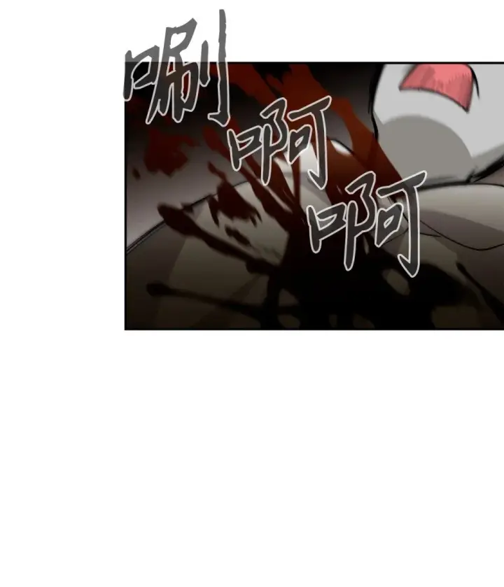 漫画《恶役想要优雅地死去》42 不明生物第35张图
