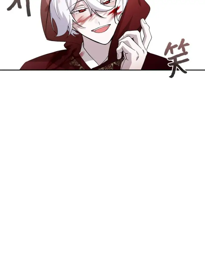 漫画《恶役想要优雅地死去》42 不明生物第63张图
