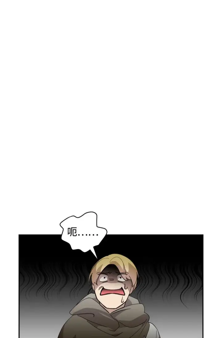 漫画《恶役想要优雅地死去》42 不明生物第64张图