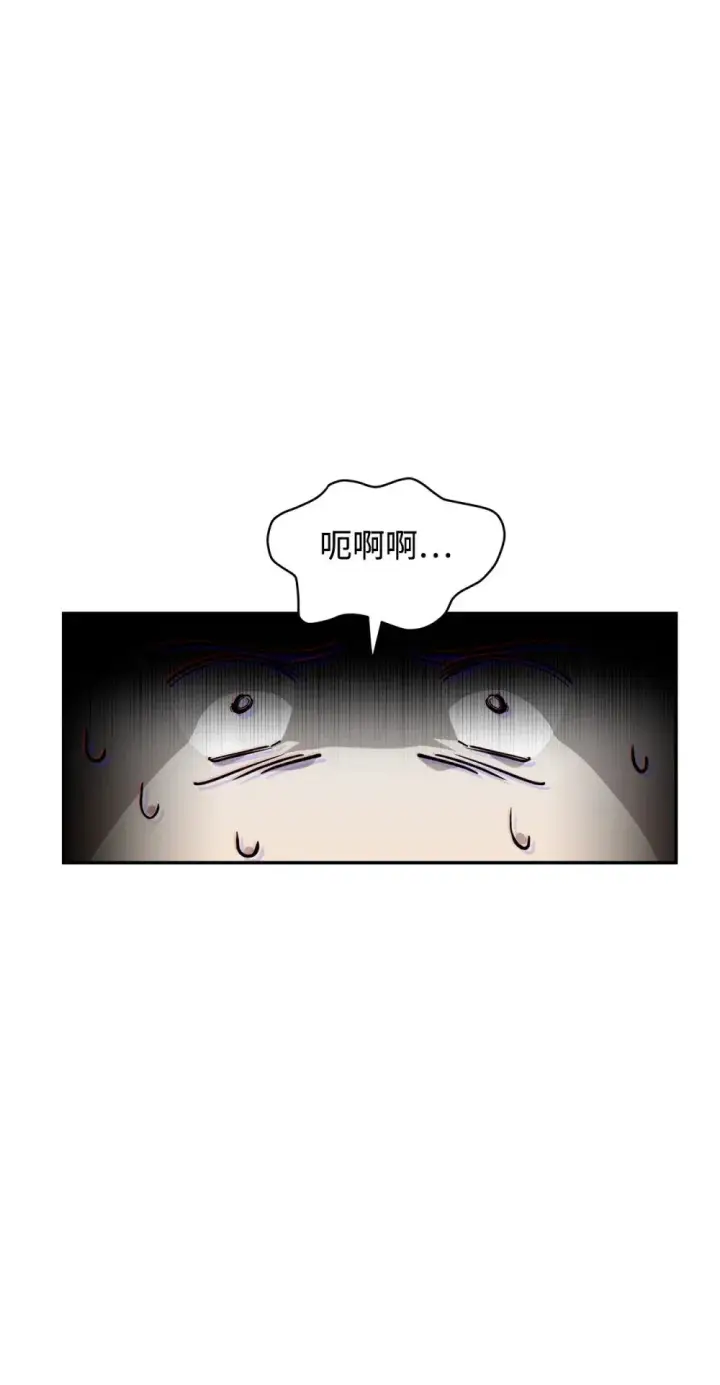 漫画《恶役想要优雅地死去》42 不明生物第68张图