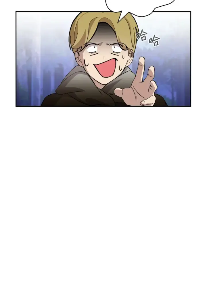 漫画《恶役想要优雅地死去》42 不明生物第88张图