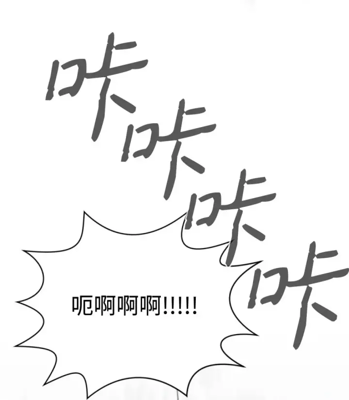 漫画《恶役想要优雅地死去》42 不明生物第91张图