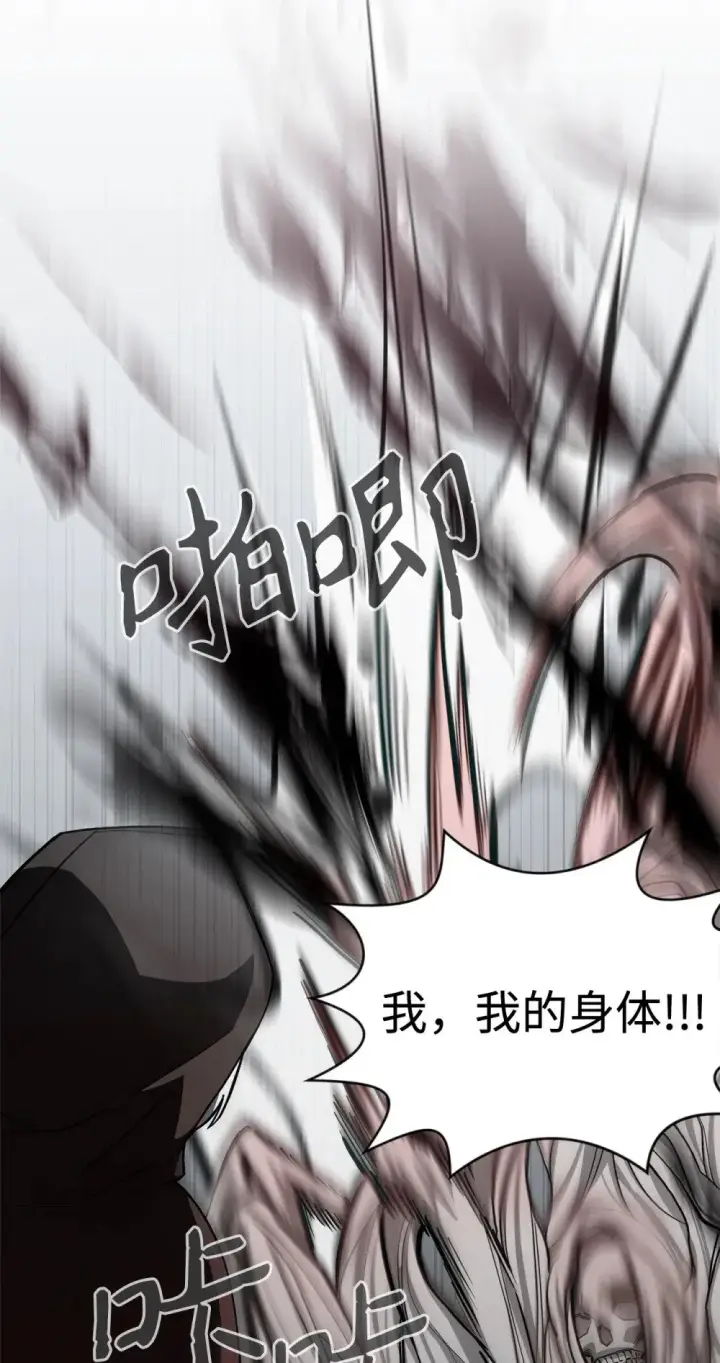 漫画《恶役想要优雅地死去》42 不明生物第92张图