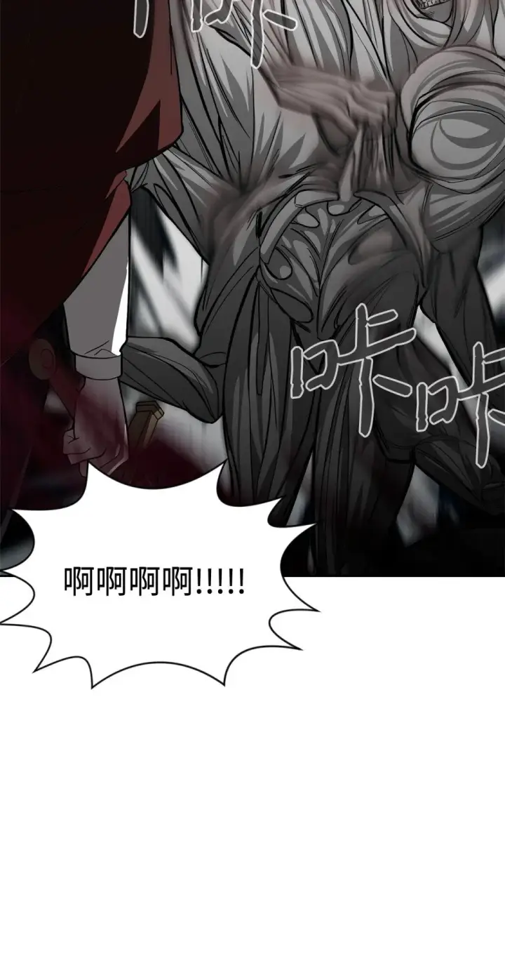 漫画《恶役想要优雅地死去》42 不明生物第93张图
