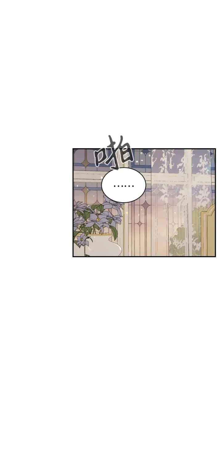 漫画《恶役想要优雅地死去》43 无意识的自己第116张图