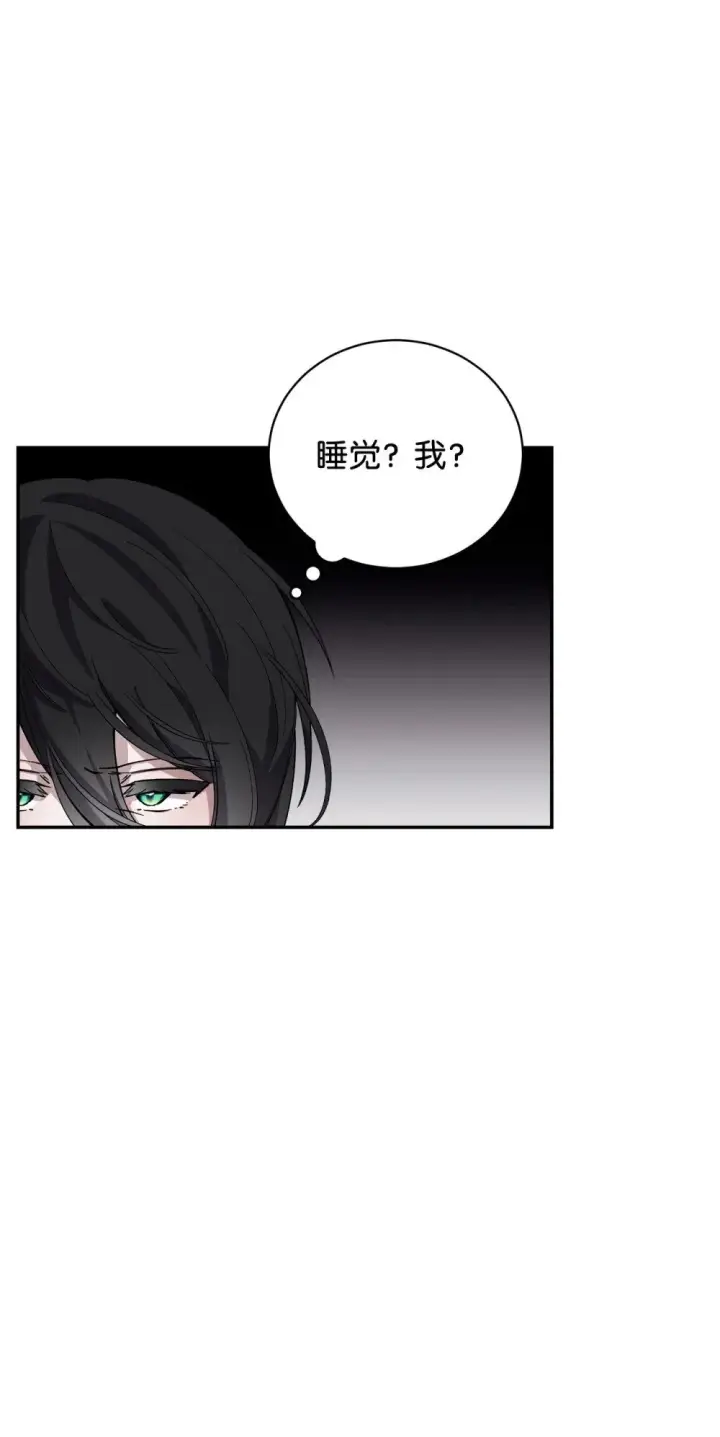 漫画《恶役想要优雅地死去》43 无意识的自己第117张图