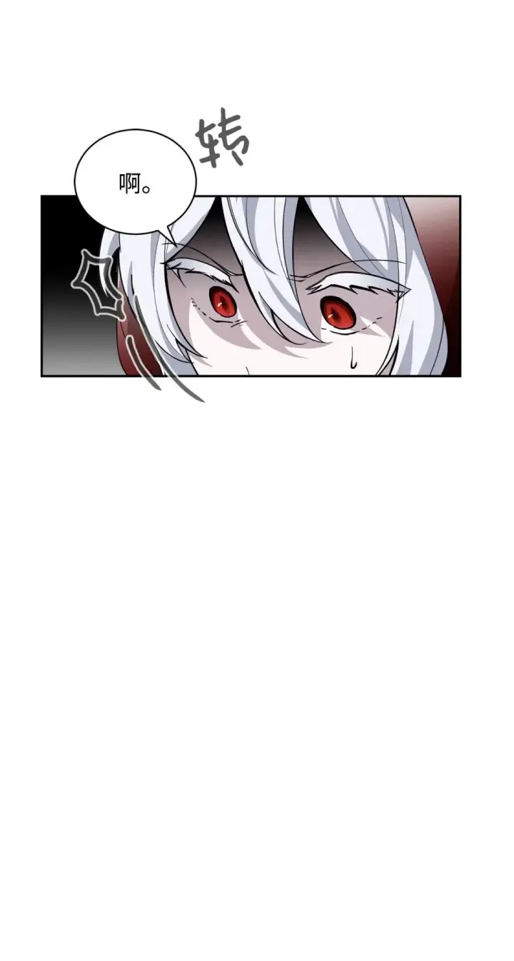 漫画《恶役想要优雅地死去》43 无意识的自己第14张图