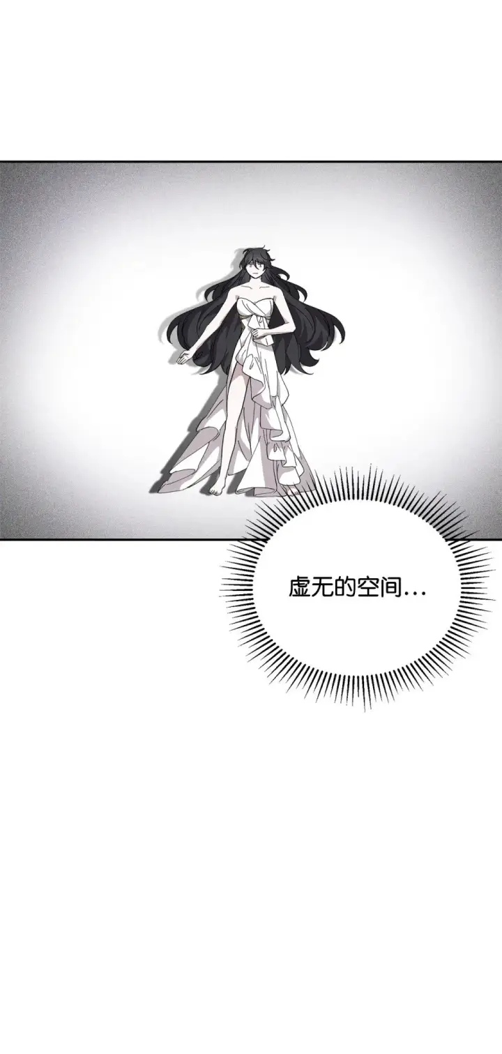漫画《恶役想要优雅地死去》43 无意识的自己第33张图