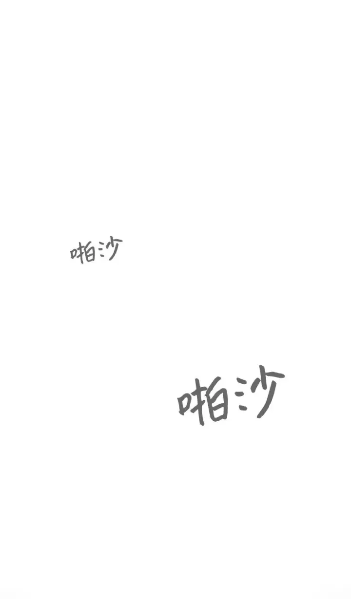 漫画《恶役想要优雅地死去》43 无意识的自己第40张图