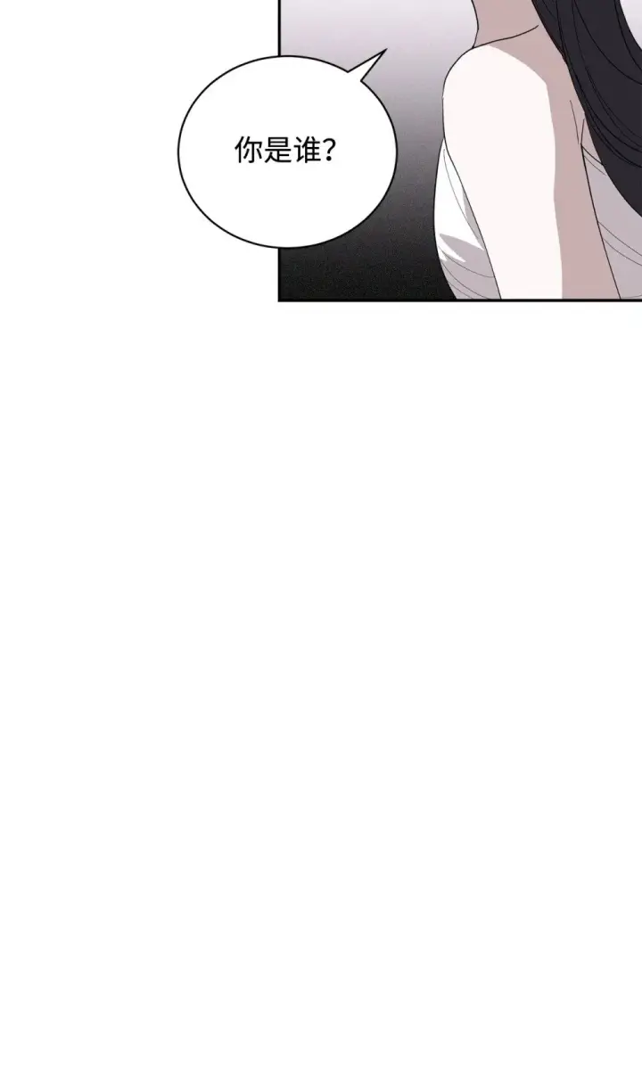 漫画《恶役想要优雅地死去》43 无意识的自己第45张图