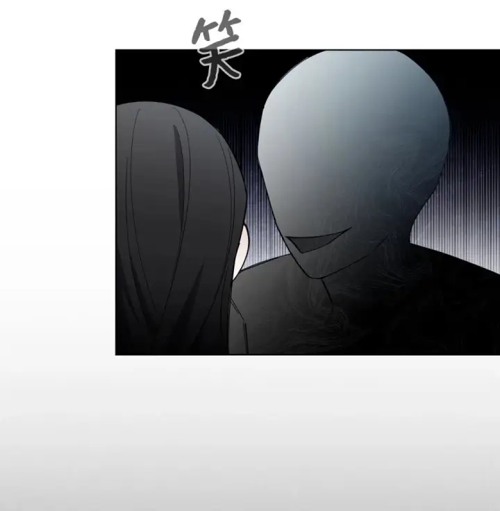 漫画《恶役想要优雅地死去》44 糟糕了第21张图