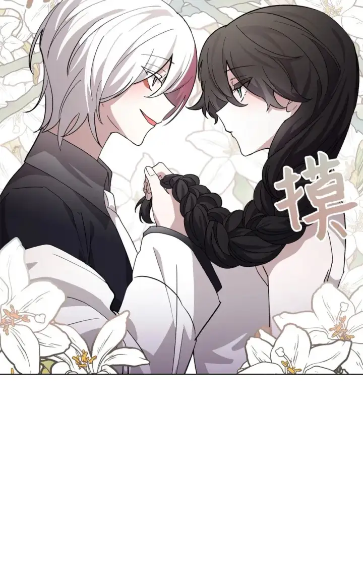 漫画《恶役想要优雅地死去》45 诅咒纹第53张图