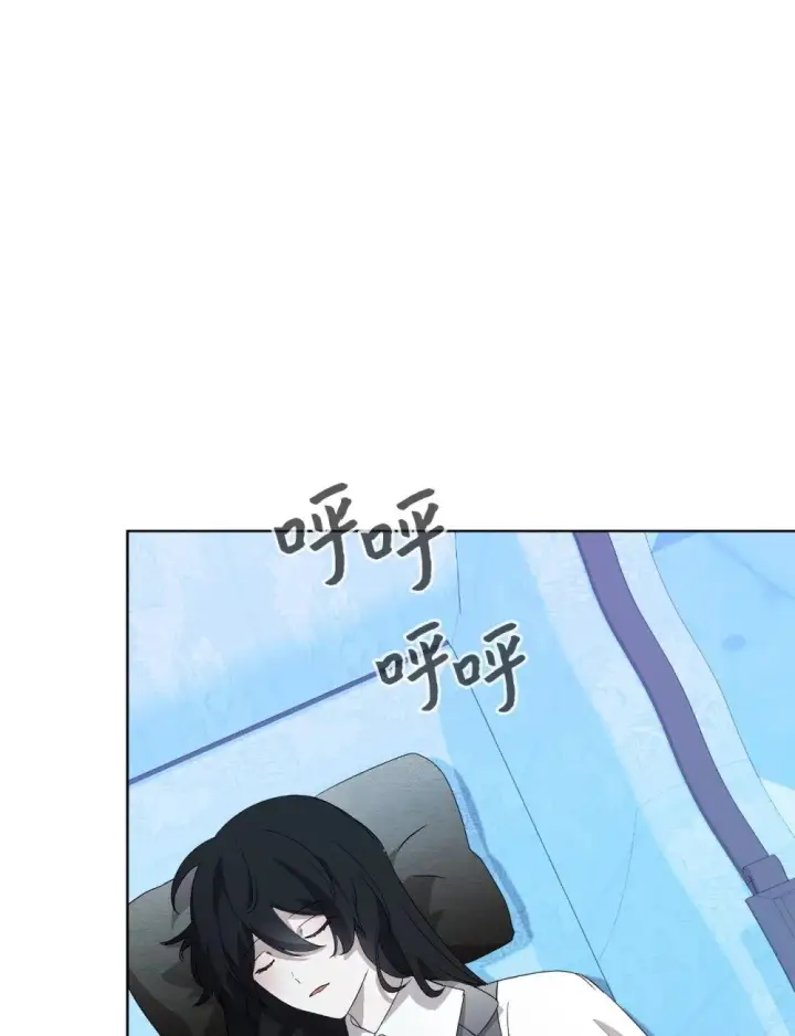 漫画《恶役想要优雅地死去》46 新的选择第14张图