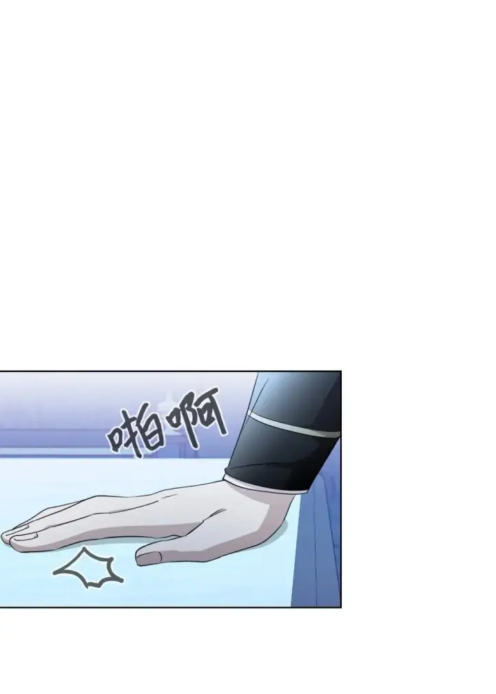 漫画《恶役想要优雅地死去》46 新的选择第18张图