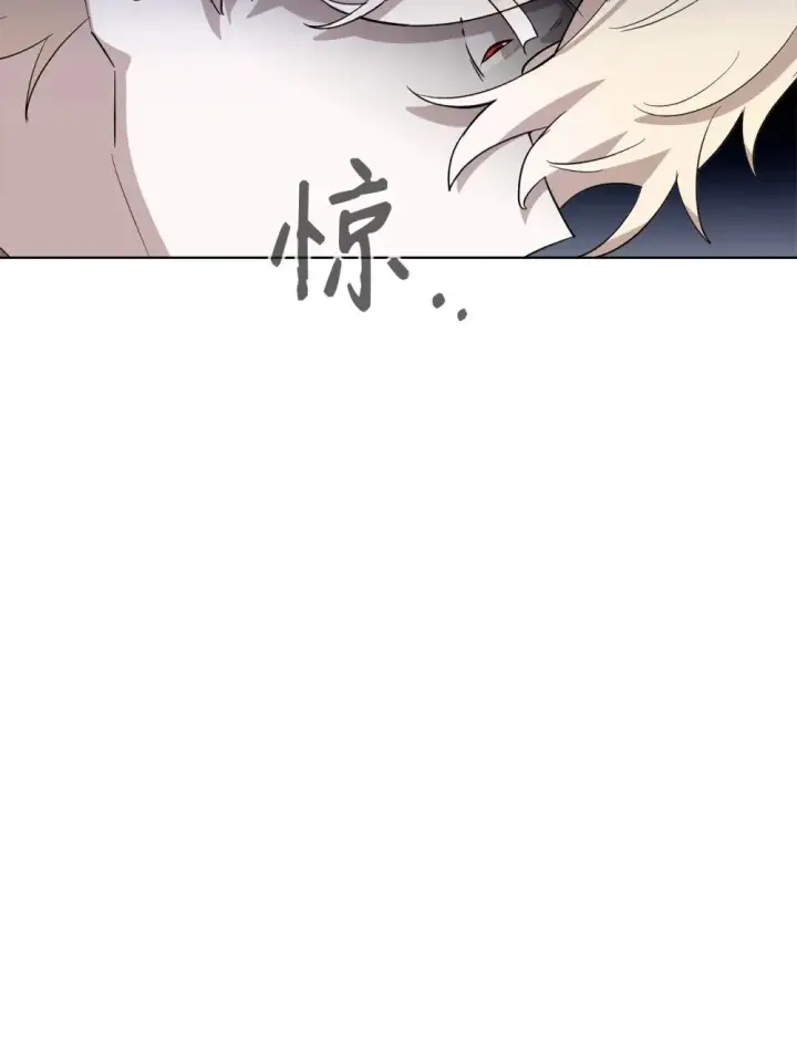 漫画《恶役想要优雅地死去》46 新的选择第29张图