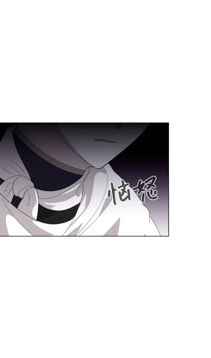 漫画《恶役想要优雅地死去》46 新的选择第47张图
