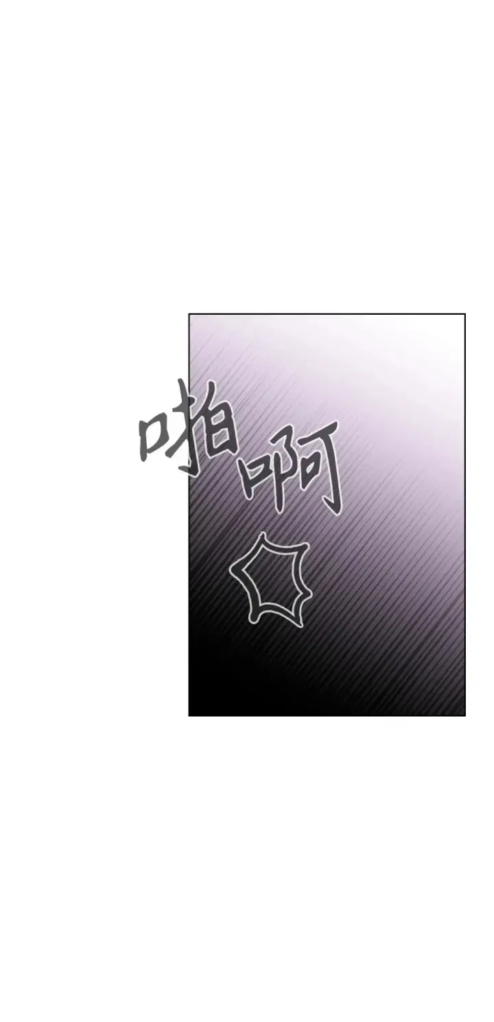 漫画《恶役想要优雅地死去》46 新的选择第52张图