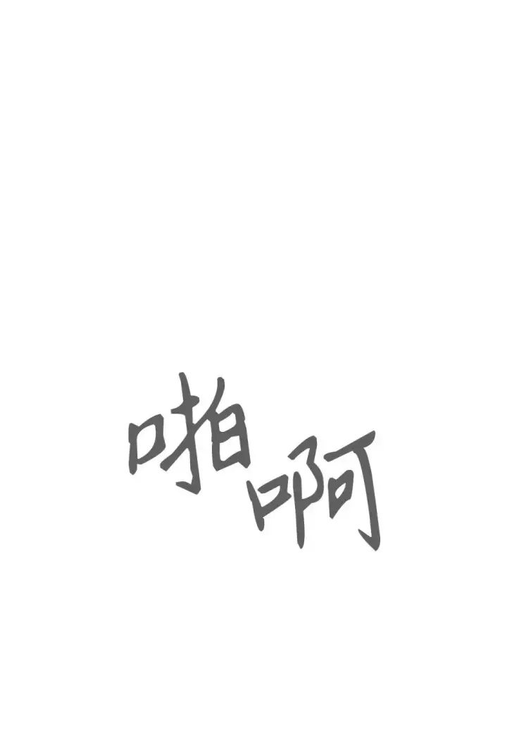 漫画《恶役想要优雅地死去》46 新的选择第58张图