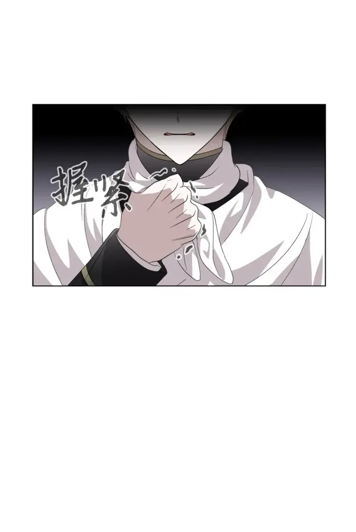 漫画《恶役想要优雅地死去》46 新的选择第69张图